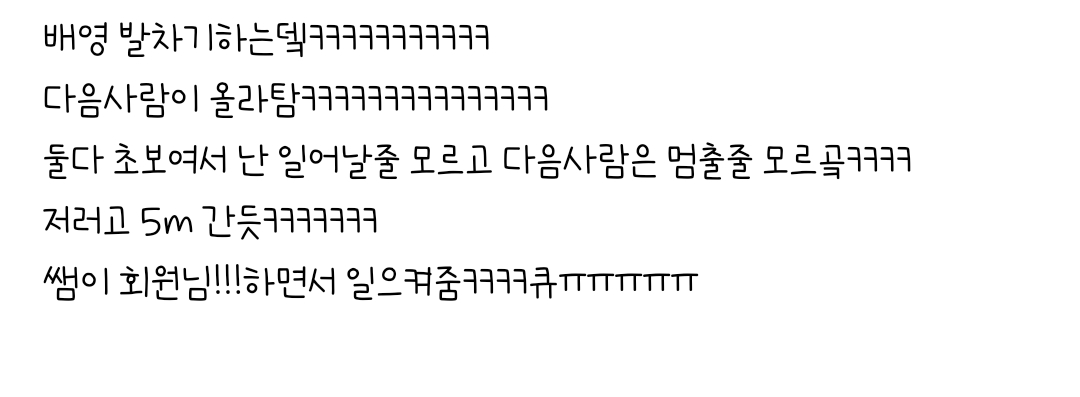 오늘 수영하는데 이렇게 됨 | 인스티즈