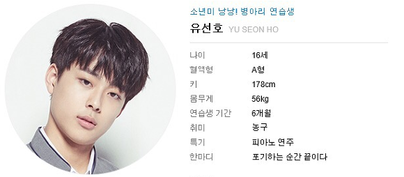 산들을 능가하는 안경 착불착 갭 | 인스티즈