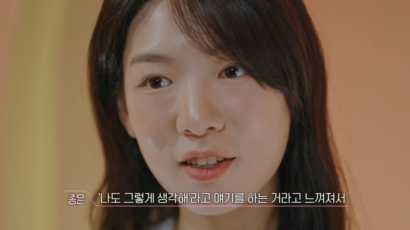 [환승연애3] 사귀면서 ”사랑해"를 한 번도 못 들은 연애 | 인스티즈