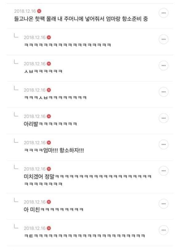 의미없는 다정함은 범죄다.jpg | 인스티즈