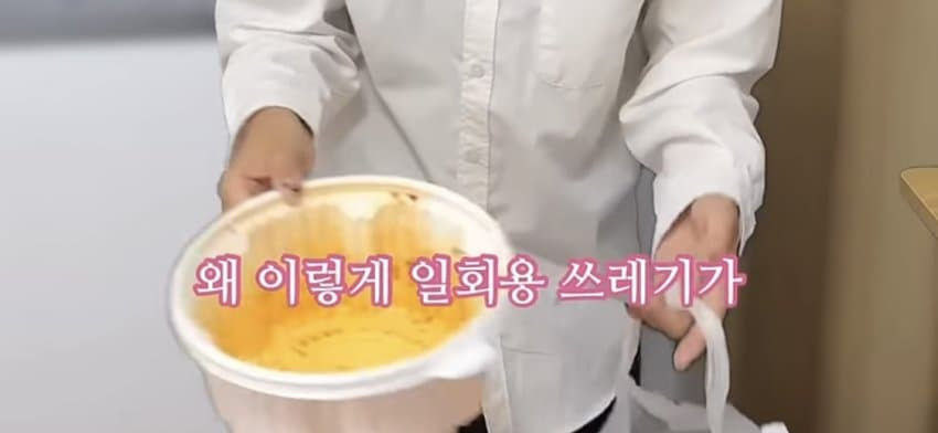 배달음식 많이 드시지 마세요 체질이란게 바뀝니다 | 인스티즈