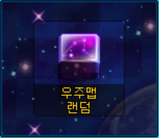 크아 맵 tmi | 인스티즈