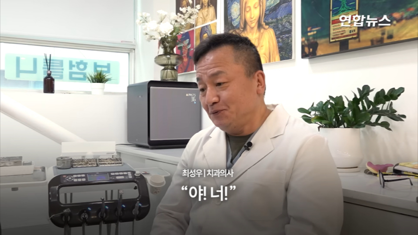 할머니 틀니 해달라고 온 학생이 5년뒤에 돌아옴(감동주의) | 인스티즈