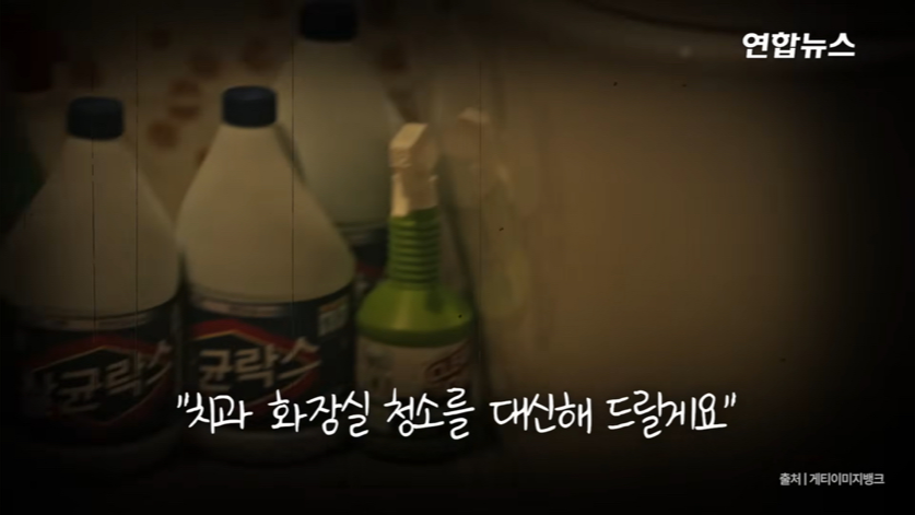 할머니 틀니 해달라고 온 학생이 5년뒤에 돌아옴(감동주의) | 인스티즈