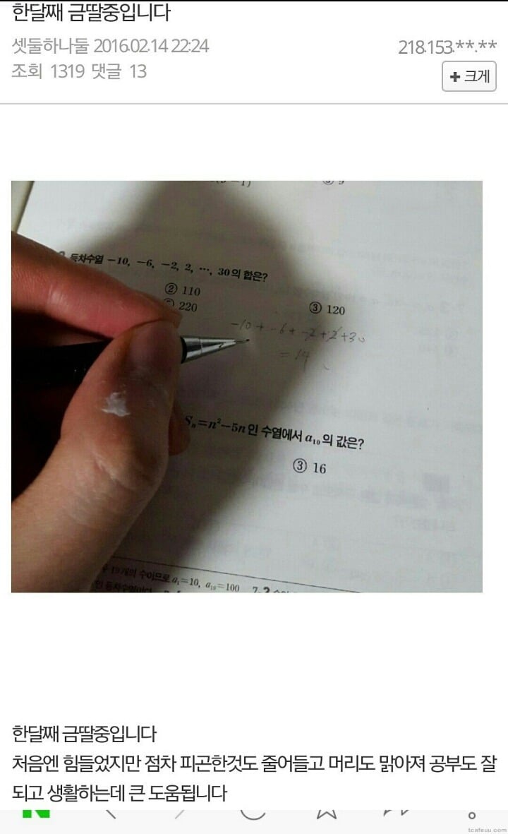 허언증 갤러리 레전드.jpg | 인스티즈