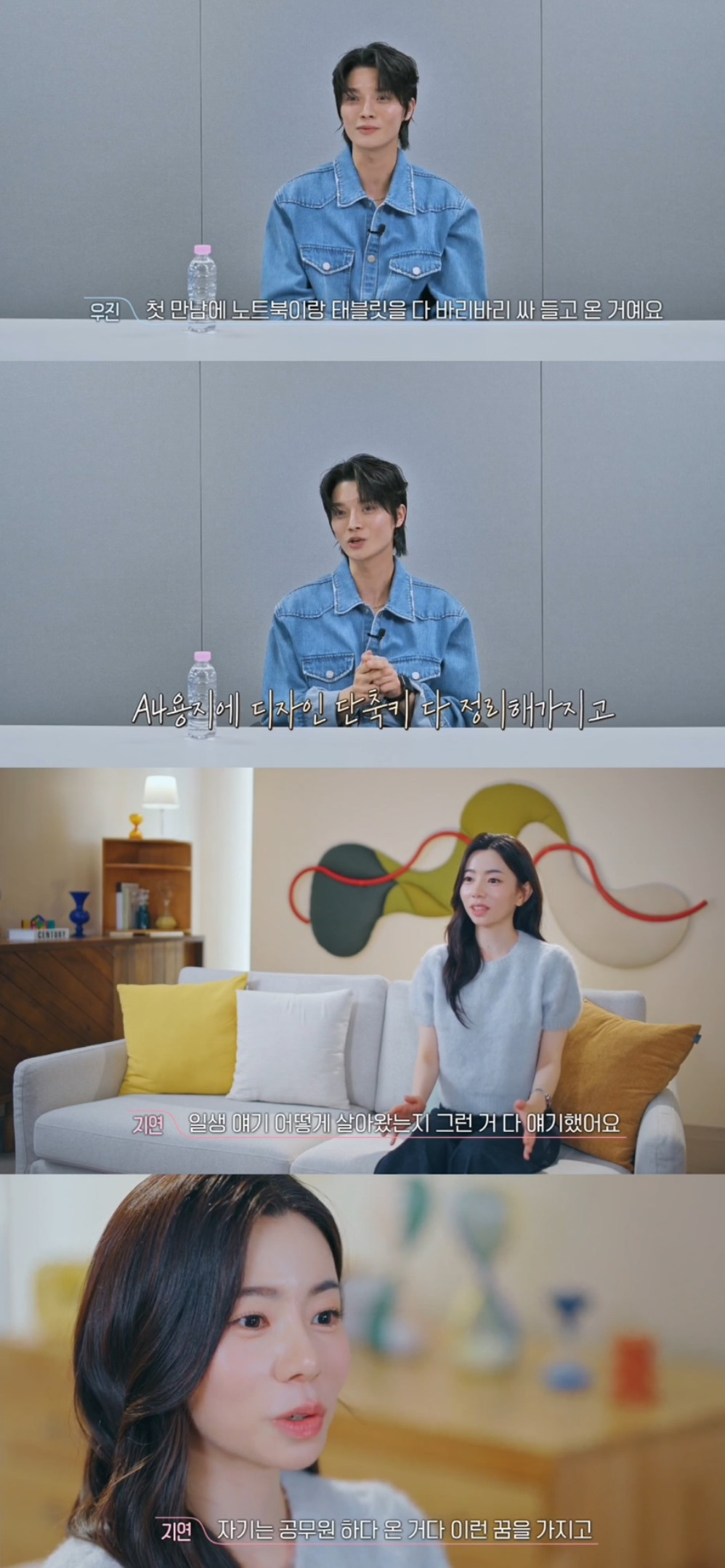 환승연애4너무 현실적인 이별이라 누구한테 공감되는지 거의 반반이라는 새로 공개된 X 커플 | 인스티즈