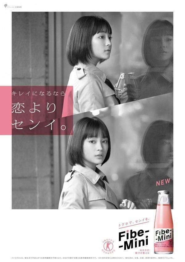 현재 일본에서 제일 잘나가는 20대 배우로 뽑히는 히로세스즈.jpg | 인스티즈