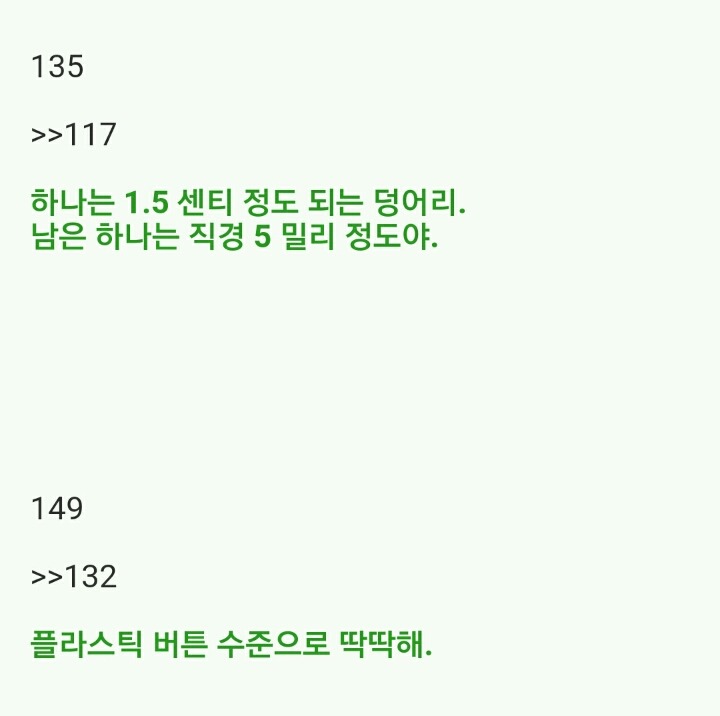 2ch의 전설, 암자위 마스터(발단) | 인스티즈