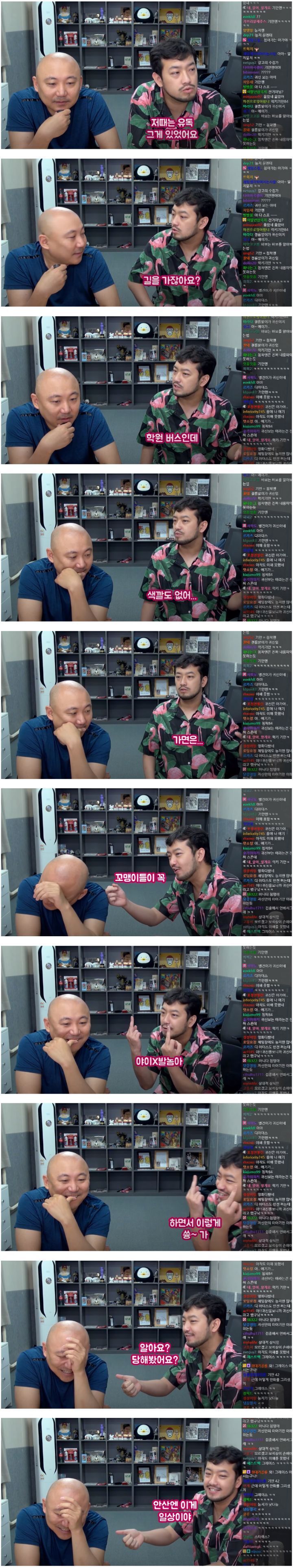 침착맨 안산드립 | 인스티즈