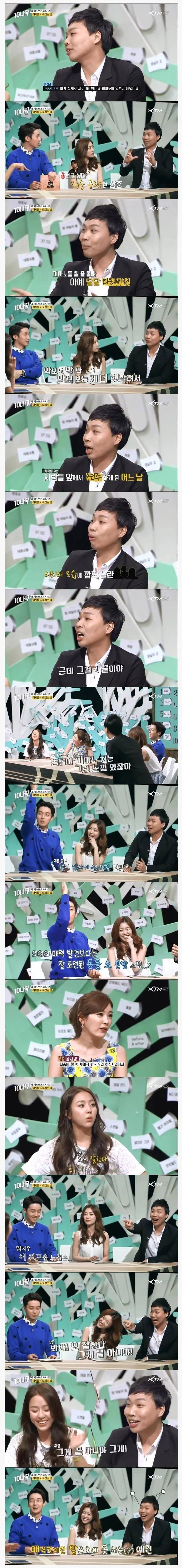 여자들이 피아노치는 남자 좋아하는 이유.jpg | 인스티즈