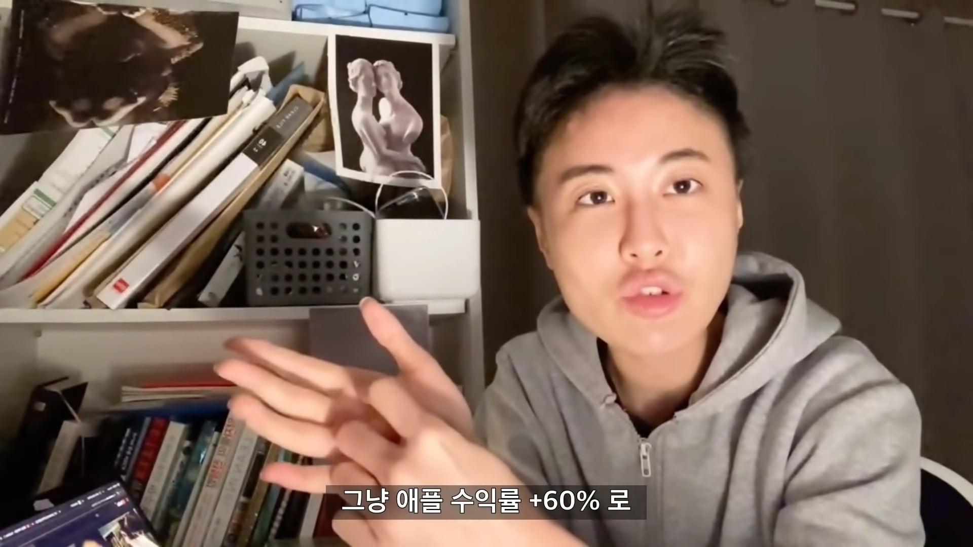 여자들이 자기검열을 멈춰야 하는 이유.jpg (feat. 팽킹가위) | 인스티즈
