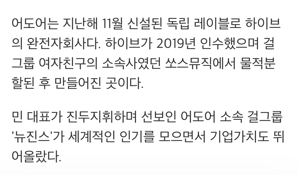 방시혁의 아티스트 차별은 사실 매우 투명했음 | 인스티즈