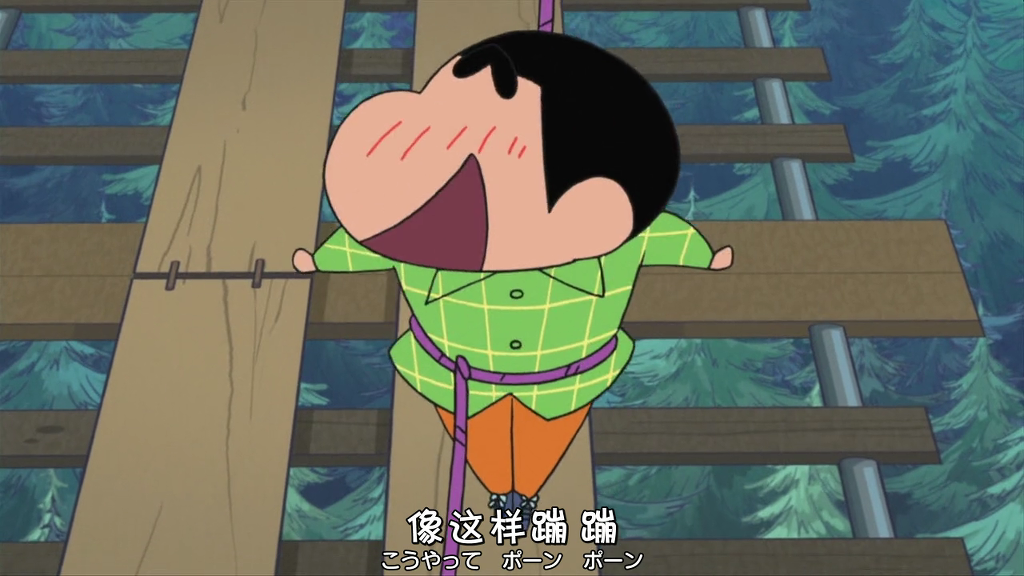 [크레용신짱] 비탕에 가자구! 3 | 인스티즈