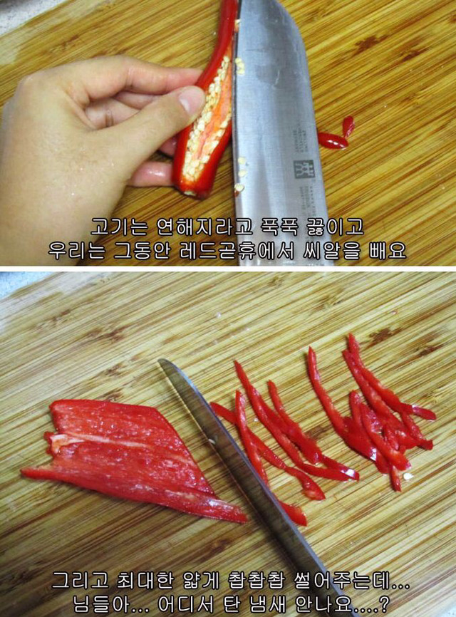 한번더해요, 컨트롤제트 웹툰 작가 미티에 대해서. (분노주의) | 인스티즈