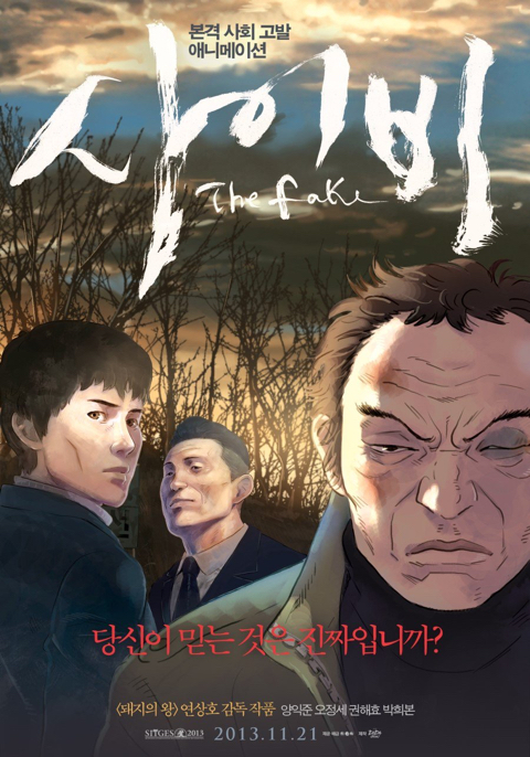 기분이 주체 할 수 없이 좋을 때 보면 알맞은 기분 나빠지는 영화.jpg | 인스티즈