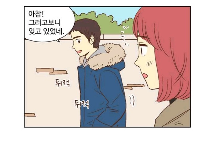 여자친구 생일선물은 오이비누.jpg | 인스티즈