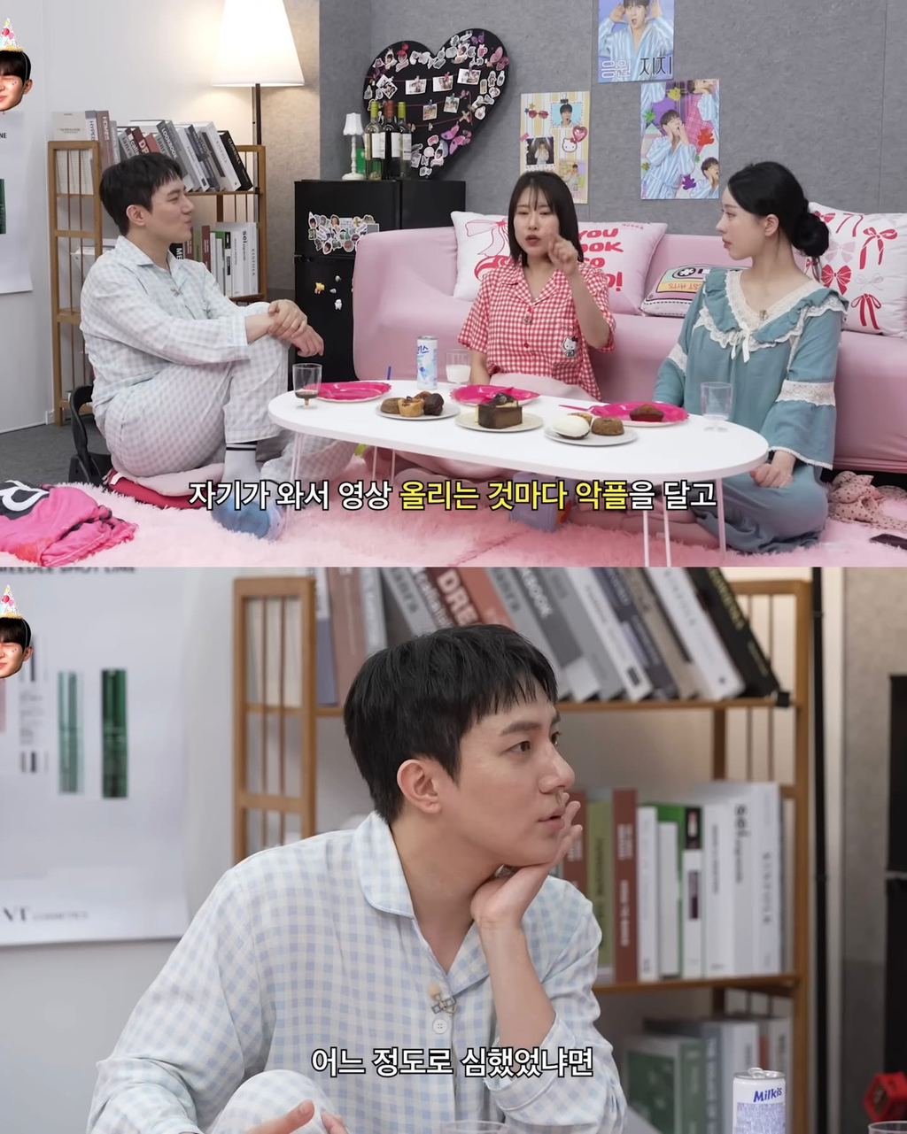 이세영이 경험한 최악의 악플러 | 인스티즈