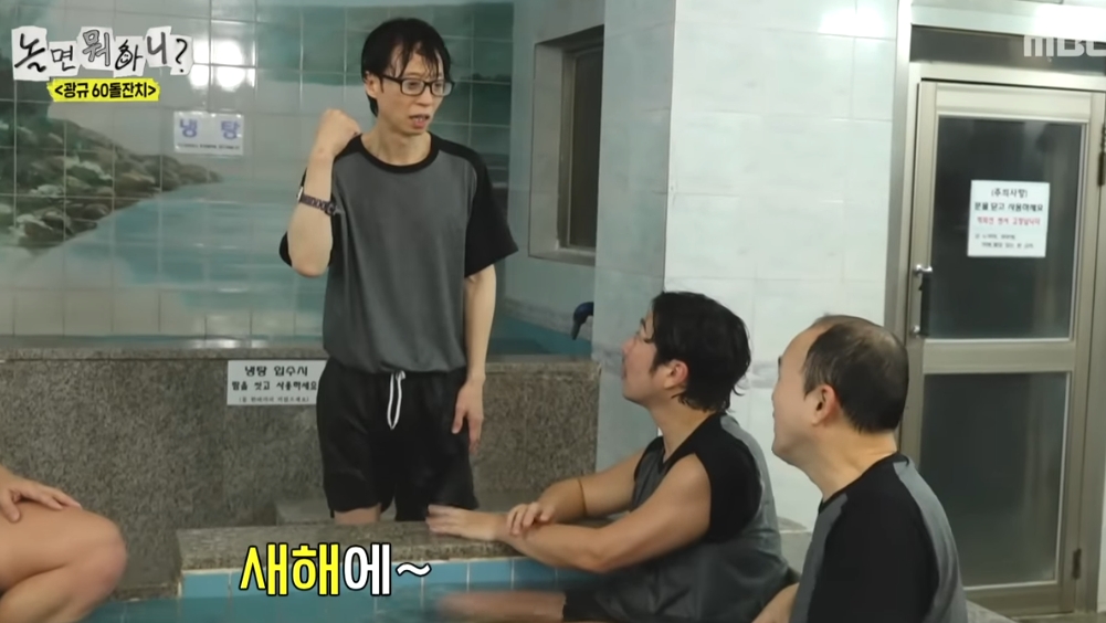 유느 얼굴보고 놀랐다 | 인스티즈