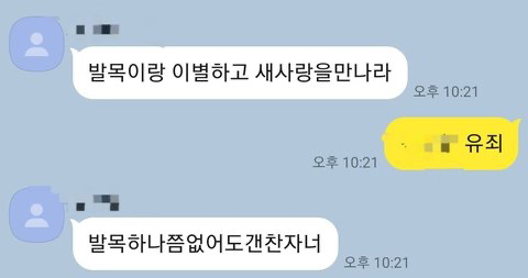 물어보살 17년 남사친 사연녀 본인입니다 | 인스티즈