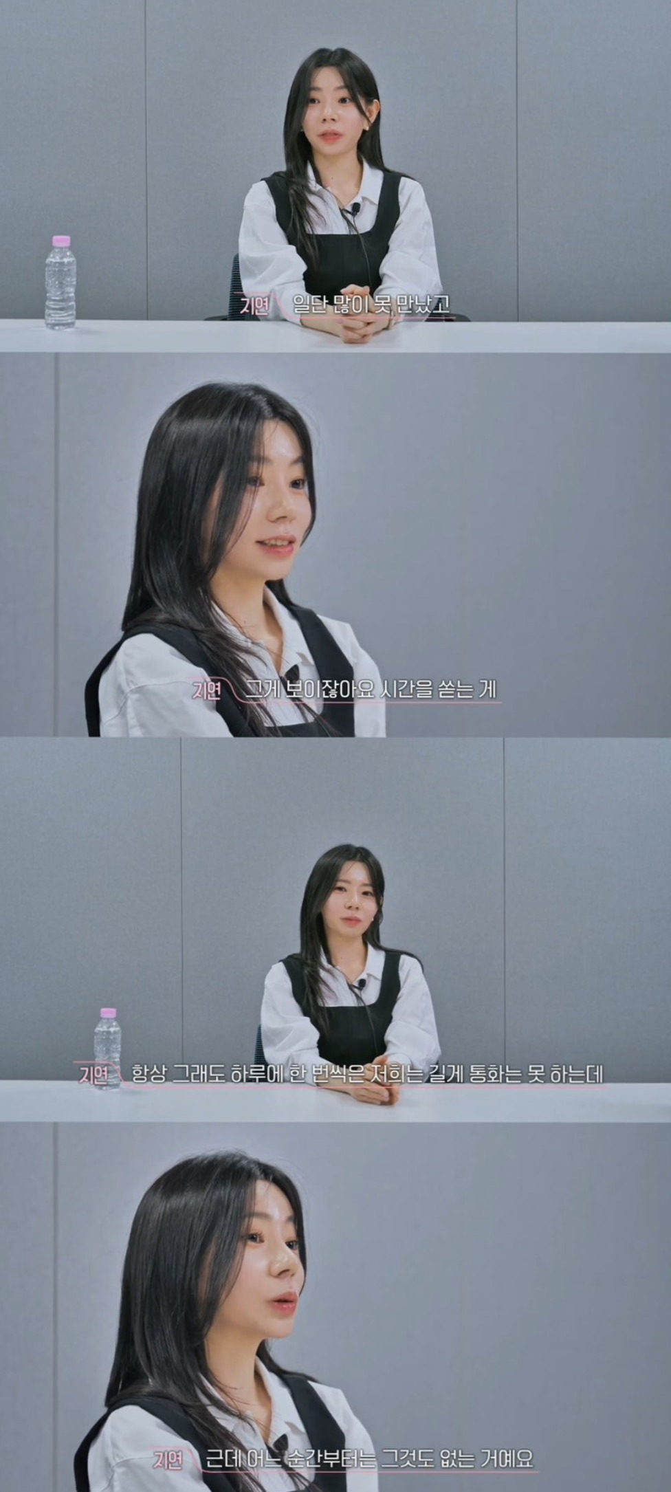 환승연애4너무 현실적인 이별이라 누구한테 공감되는지 거의 반반이라는 새로 공개된 X 커플 | 인스티즈