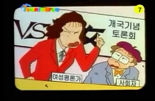 짱구3기 ＜엄마,아빠가 이혼을 한대요＞feat.여성인권 | 인스티즈