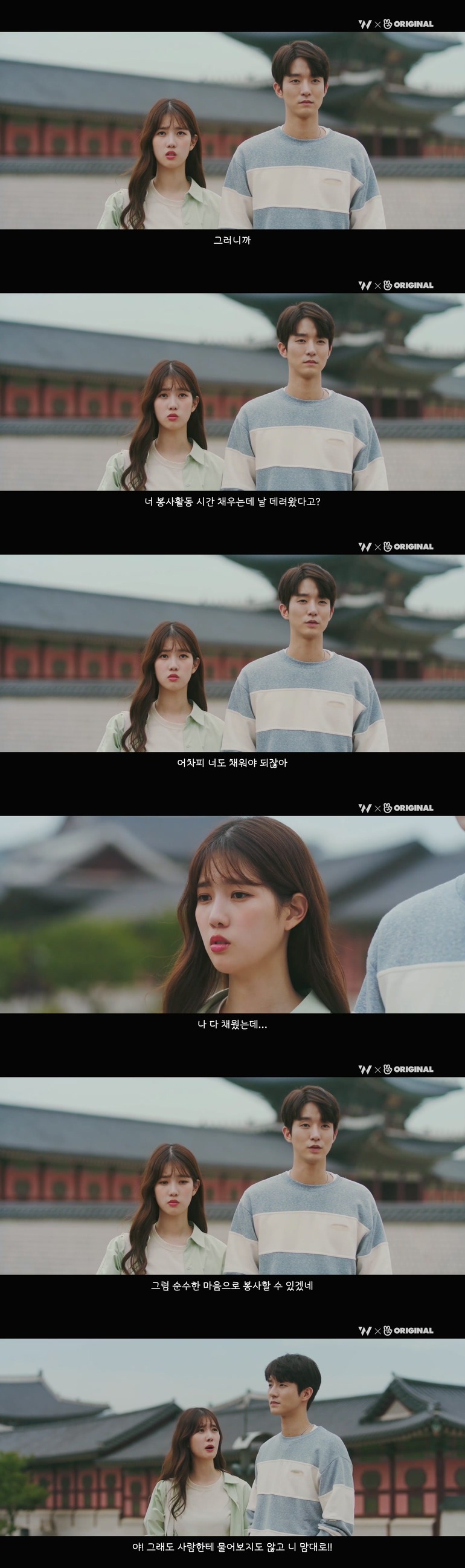 10년동안 제 친구를 짝사랑하고 있는 그녀한테..... 키스를 해버렸어요.jpg (스압) | 인스티즈