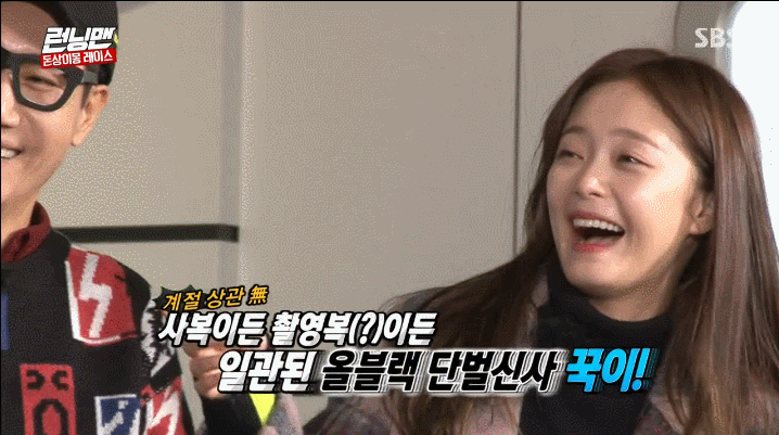 런닝맨 전소민.gif | 인스티즈