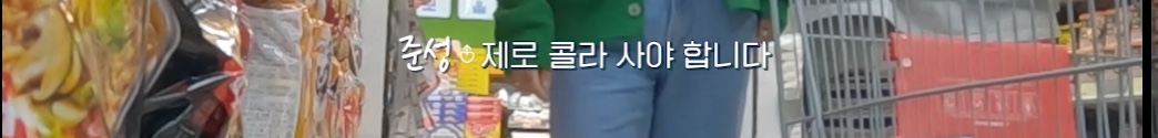 역대급으로 직진 중이라는 게이 연프.... gif | 인스티즈