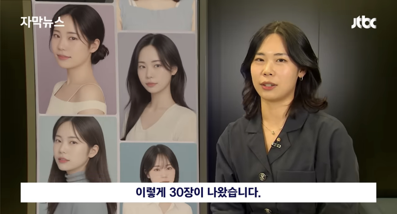 요즘 SNS에서 유행하는 AI 프로필, 행정안전부에서 경고 | 인스티즈