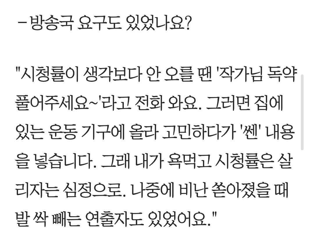 인터뷰에서 대놓고 '톱 배우들은 다 파먹은 김칫독'이라고 말한 사람 .jpg | 인스티즈