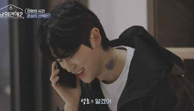 역대급으로 직진 중이라는 게이 연프.... gif | 인스티즈