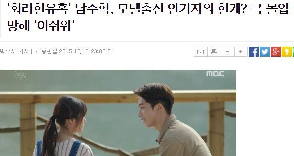 연기력 논란이 많은데 작품 꾸준히 들어오는 연예인 | 인스티즈