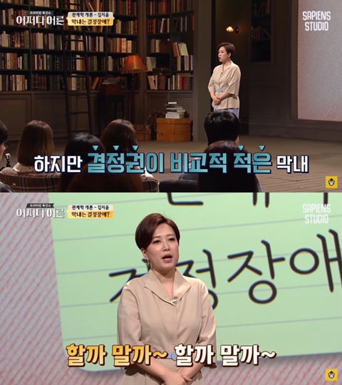 첫째, 둘째, 막내, 외동의 가장 보편적인 특성알기.jpg | 인스티즈
