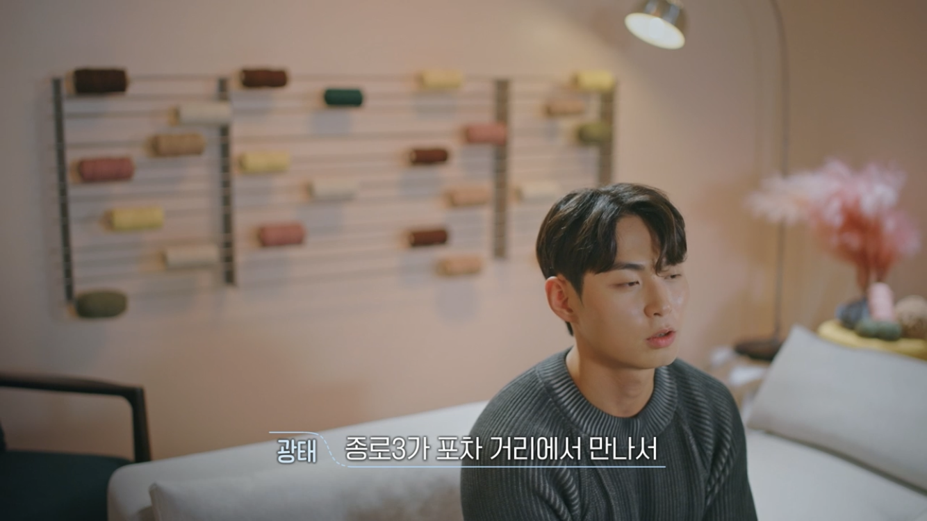 [환승연애3] 사귀면서 ”사랑해"를 한 번도 못 들은 연애 | 인스티즈