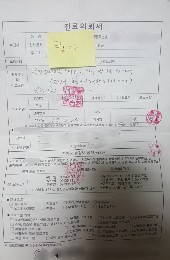 [판] 신혼집에서 돈이 자꾸 없어져요. (긴글) (무서운 사진X) | 인스티즈