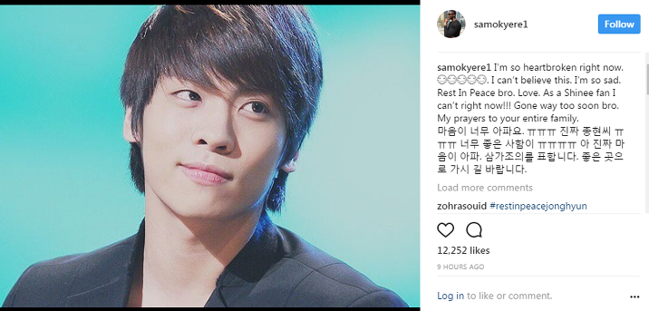 유명인사들의 샤이니 故김종현에 대한 추모들 | 인스티즈