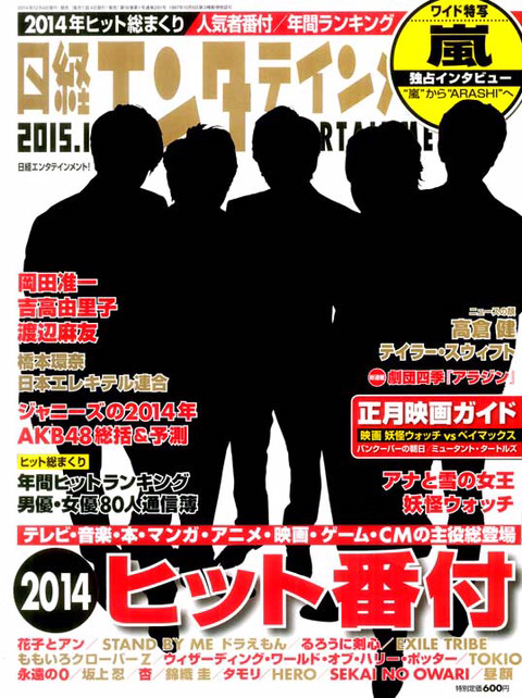 옆나라 일본 아이도루 쟈니스의 신기한 경영방식.jpg | 인스티즈