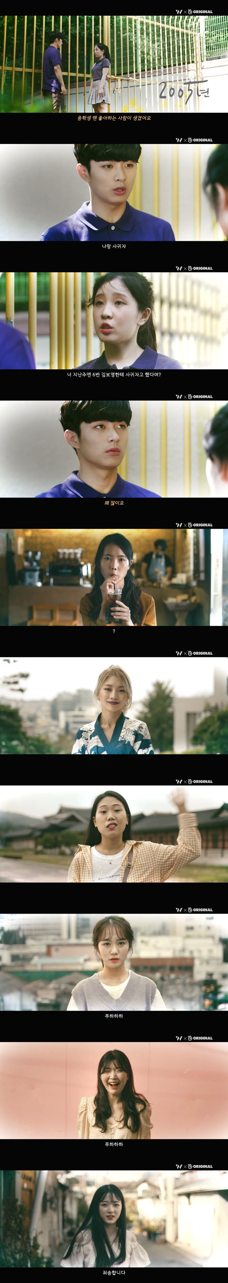 10년동안 제 친구를 짝사랑하고 있는 그녀한테..... 키스를 해버렸어요.jpg (스압) | 인스티즈