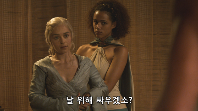 [왕좌의게임] 폭풍의 딸 40화 | 인스티즈