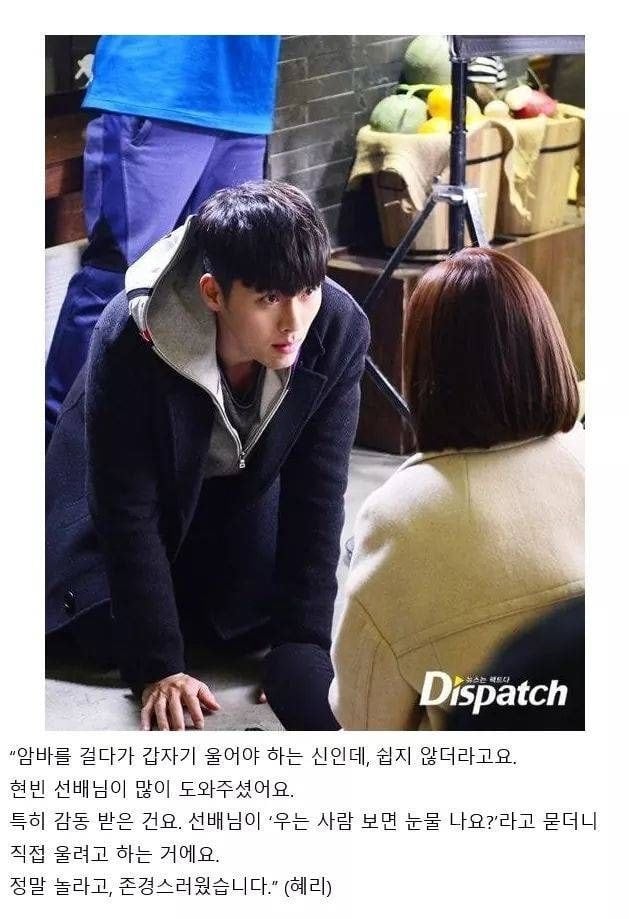 멜로눈깔이 가져서는 안되는 습관을 가진 현빈 | 인스티즈