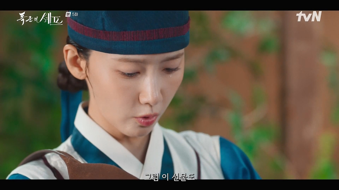 [폭군의셰프] 조선시대 왕의 "오다 주웠다" 시전.jpg | 인스티즈