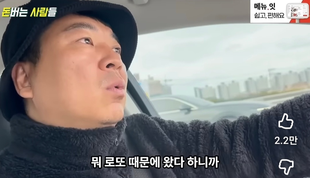 로또 1등 당첨자가 들려주는 당첨금 수령 과정 (1등만 앉는 소파) | 인스티즈