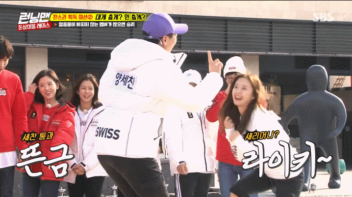 런닝맨 전소민.gif | 인스티즈