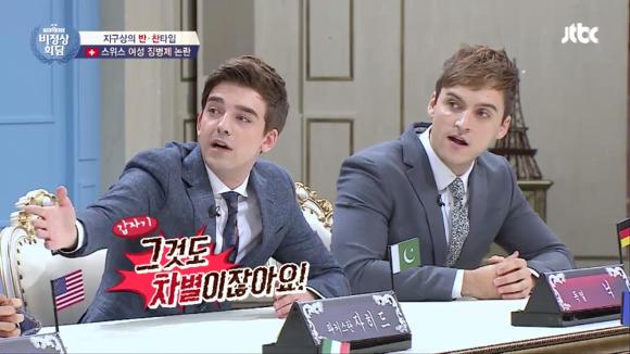 [비정상회담] 여성 징병제에 대한 멤버들의 의견 | 인스티즈