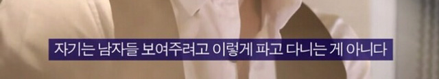 싸보이는 여자.jpg | 인스티즈