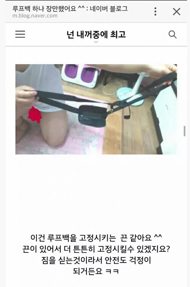 저 신랑분....자지 보이는데요 | 인스티즈