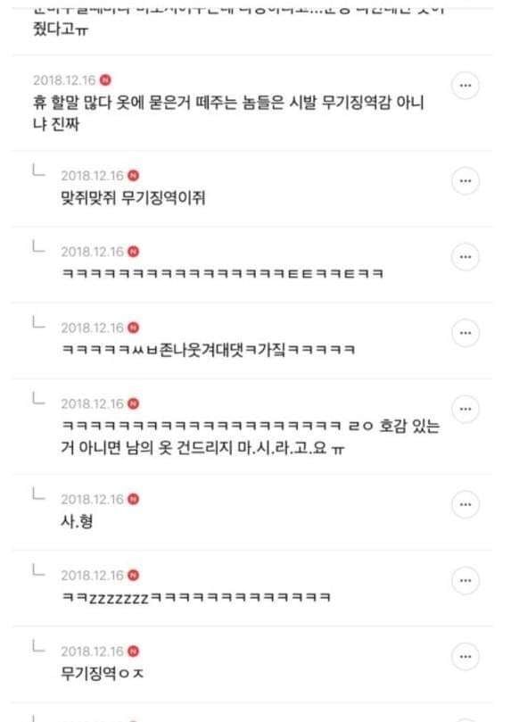 의미없는 다정함은 범죄다.jpg | 인스티즈
