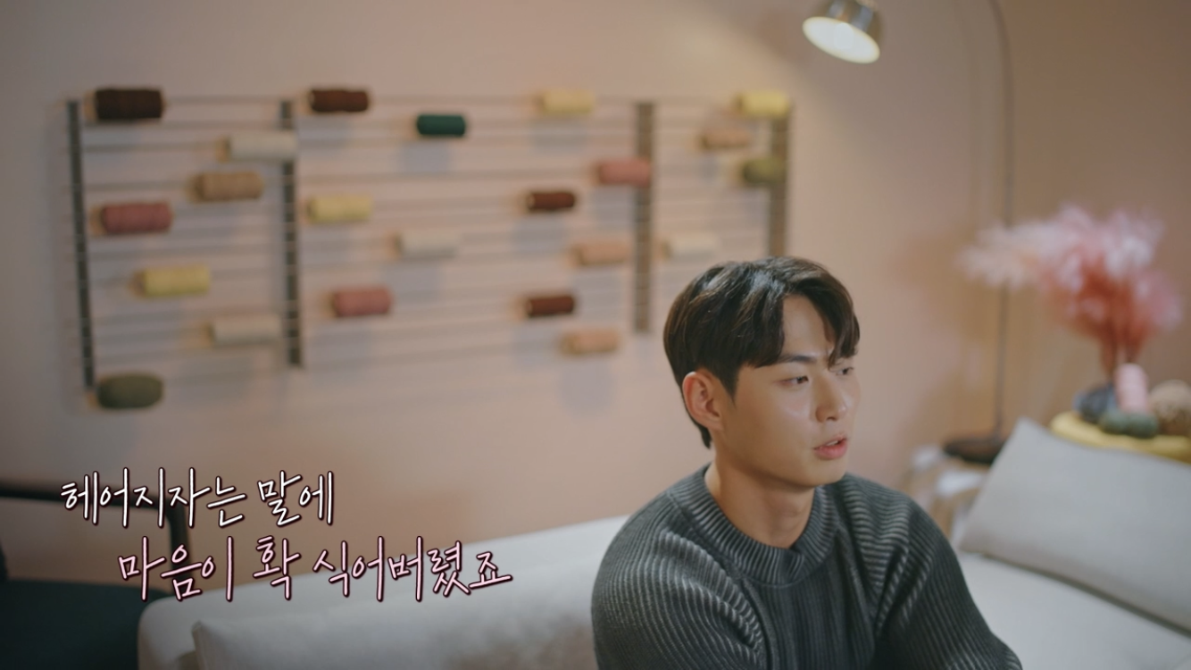 [환승연애3] 사귀면서 ”사랑해"를 한 번도 못 들은 연애 | 인스티즈
