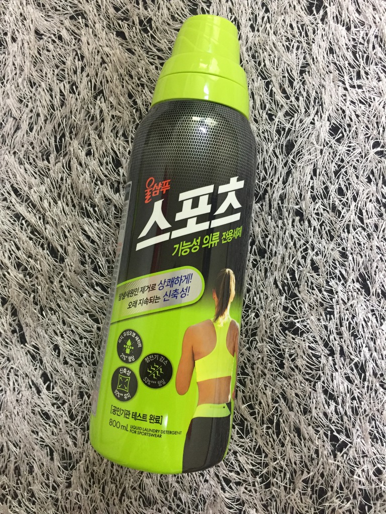 기능성 의류 &amp; 세탁 노하우!!! (글이 조금 길어요~) | 인스티즈