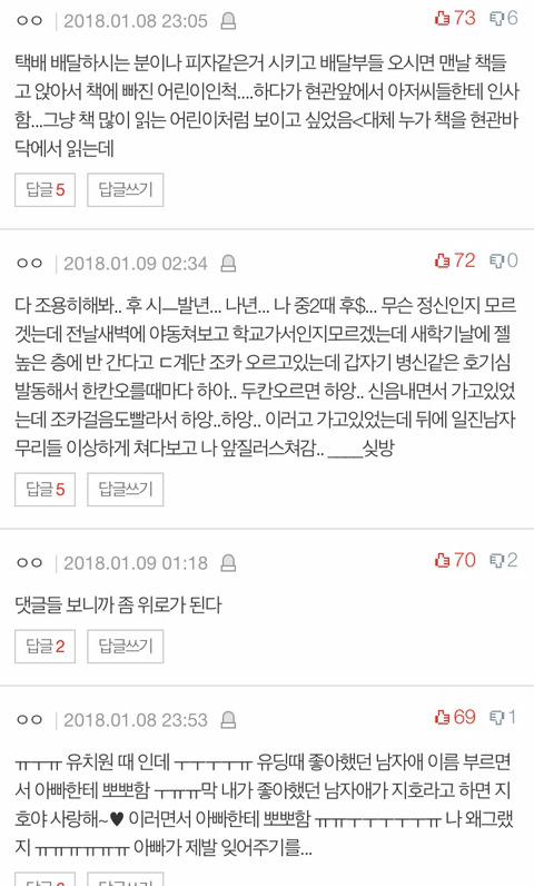 나랑 흑역사 배틀하자 | 인스티즈